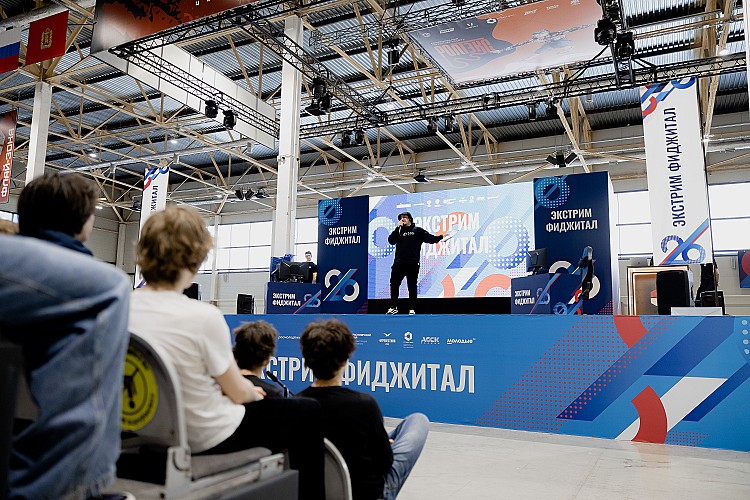 Фиджитал-экстрим - фото 2